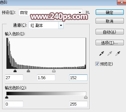 PS完美抠出人物杂乱的细发丝