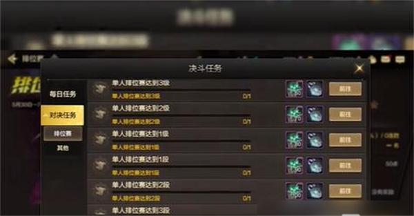 地下城与勇士起源泰拉石怎么获得图片5